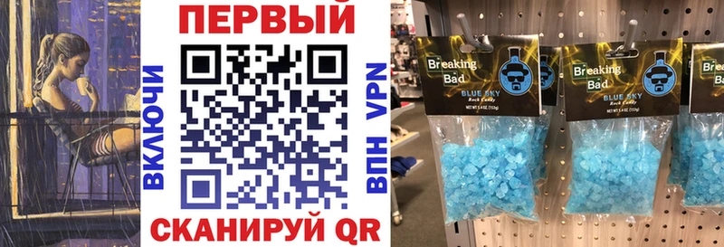 Купить закладки  Горняк  Амфетамин 98% 