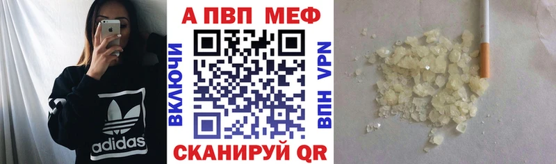 А ПВП кристаллы  Купить  Горняк 
