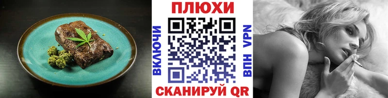 Cannafood конопля  Купить где  Горняк 