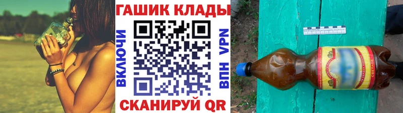 ГАШИШ индика сатива  Купить где  Горняк 