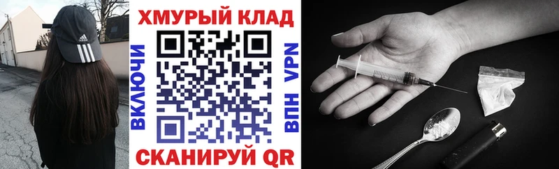 Купить где  Горняк  Героин афганец 