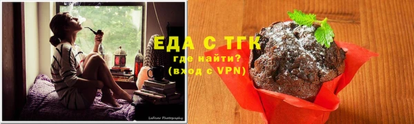 мяу мяу мука Кукмор