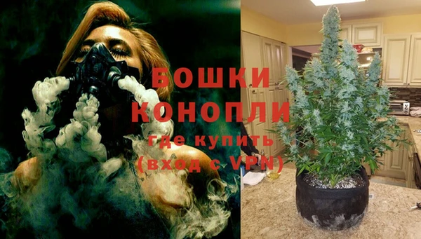 бошки Куйбышев