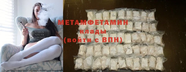 бошки Куйбышев