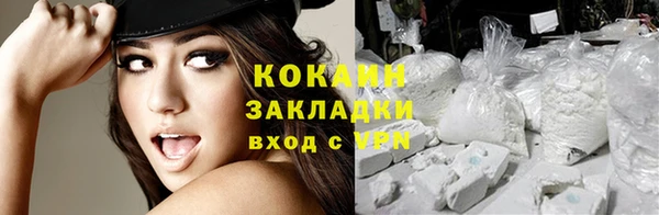 бошки Куйбышев