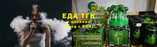 бошки Куйбышев
