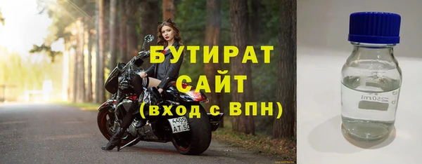 мяу мяу мука Кукмор