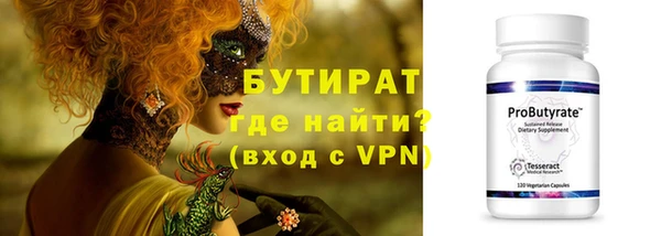 spice Кулебаки