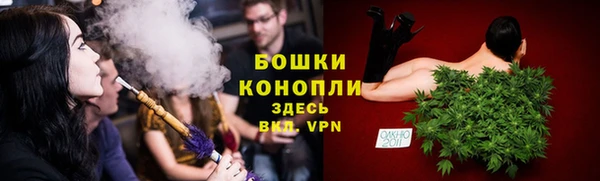 бошки Куйбышев