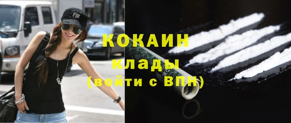 бошки Куйбышев