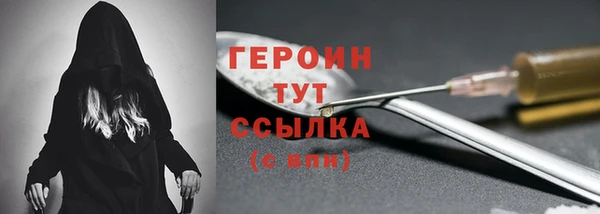 бошки Куйбышев