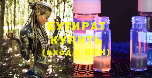мяу мяу мука Кукмор