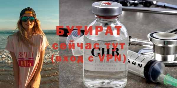 мяу мяу мука Кукмор