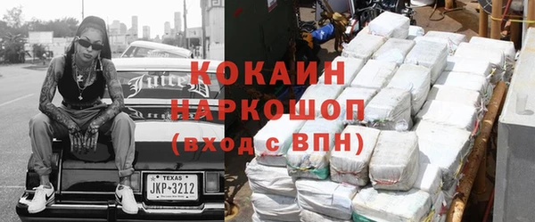 бошки Куйбышев