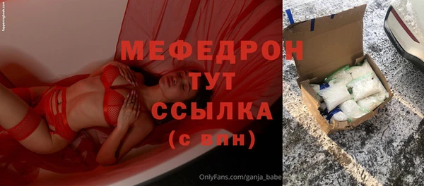 мяу мяу мука Кукмор
