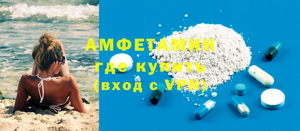 бошки Куйбышев