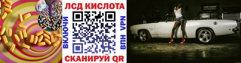 Купить закладки  Горняк  LSD-25 экстази ecstasy 