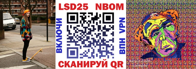 Купить где  Горняк  Марки N-bome 1,5мг 
